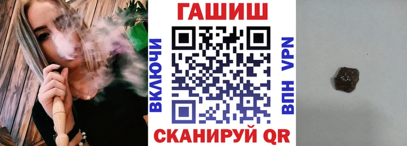 Купить закладку Избербаш АМФ Конопля А ПВП Меф мяу мяу ГАШИШ