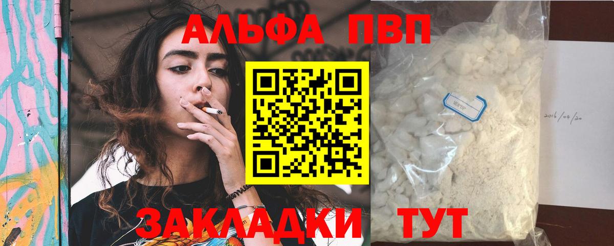 А ПВП СК КРИС Избербаш