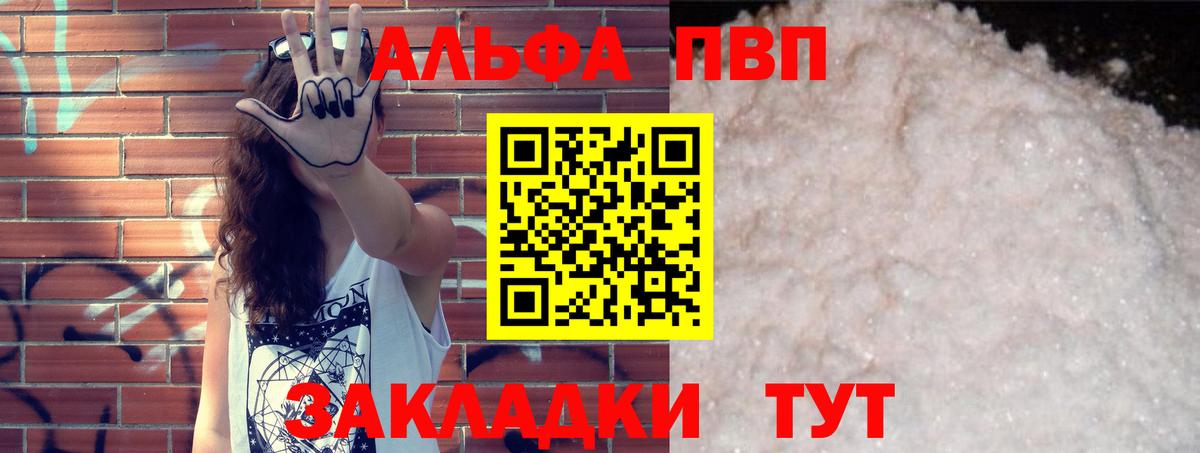  COCAIN Избербаш