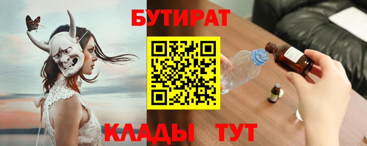 ГАШИШ Избербаш