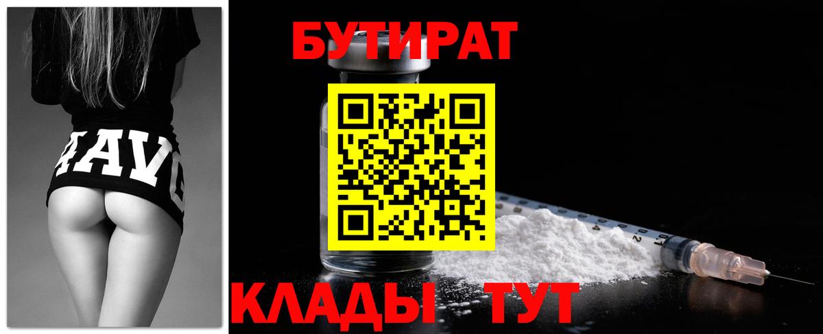 Каннабис  ГАШ  Избербаш  Бошки Шишки  Экстази  Вход с VPN  ГАШИШ  Меф кристаллы  КОКАИН 