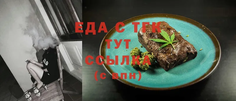 Cannafood марихуана  как найти закладки  shop Telegram  Избербаш 