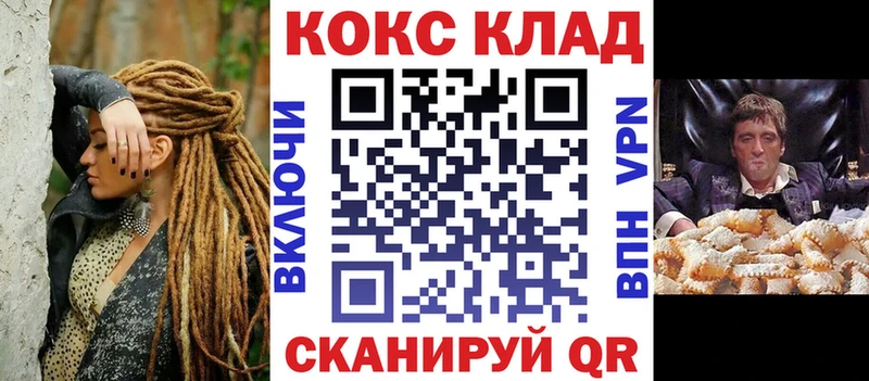 ссылка на мегу онион Избербаш COCAIN FishScale