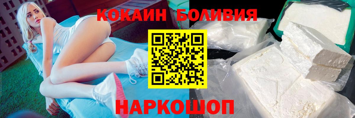 COCAIN 99%  Cocaine Columbia  Избербаш  COCAIN  Вход с VPN 