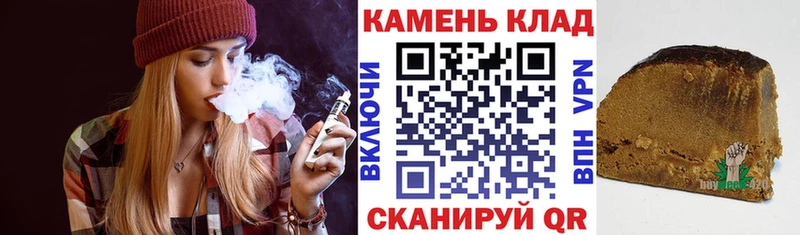 Гашиш гарик Избербаш