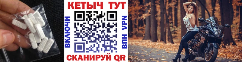 блэк спрут   Избербаш  Кетамин VHQ 