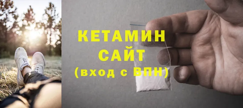 хочу   mega tor  КЕТАМИН ketamine  Избербаш 