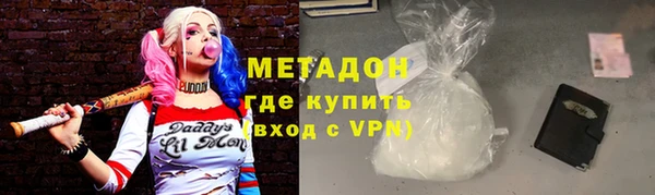 мефедрон мука Нея