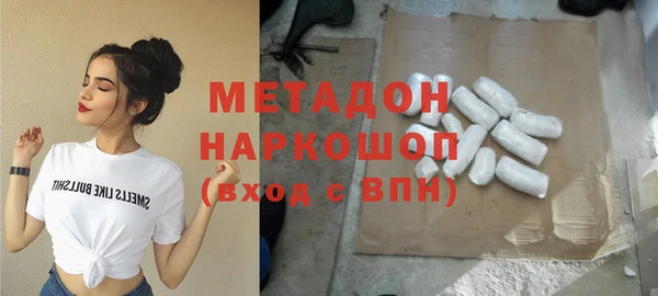 MDMA Нефтегорск