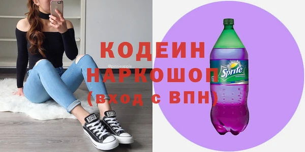 мефедрон мука Нея