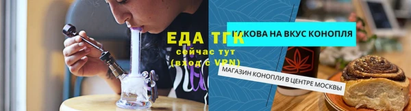 2c-b Нефтекумск