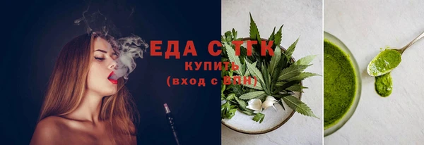 мефедрон мука Нея