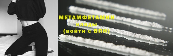 MDMA Нефтегорск