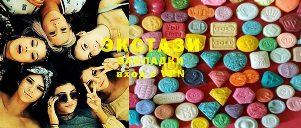 MDMA Нефтегорск