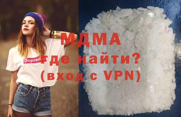 2c-b Бронницы