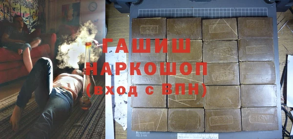 мефедрон мука Нея
