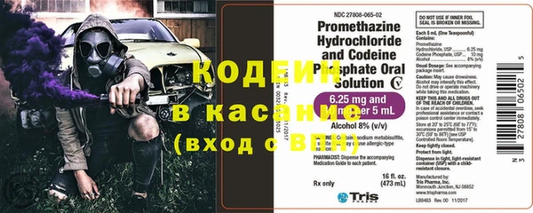 мефедрон мука Нея
