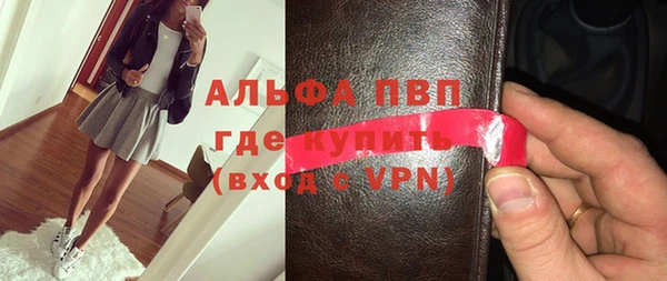 герыч Бородино