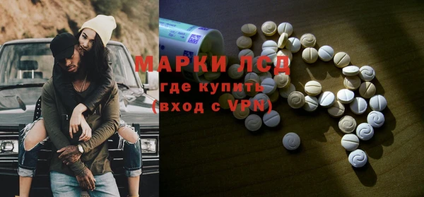 мефедрон мука Нея