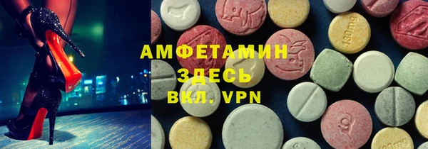 MDMA Нефтегорск