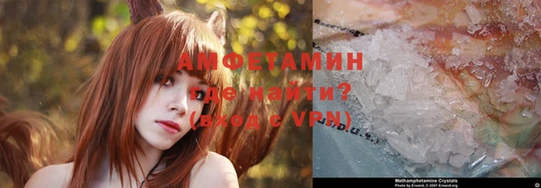 MDMA Нефтегорск