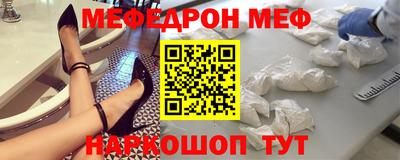 прущий лед Гагарин