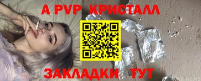 прущий лед Гагарин