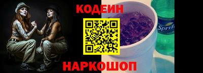 винт Гай