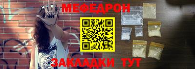 прущие крисы Донецк