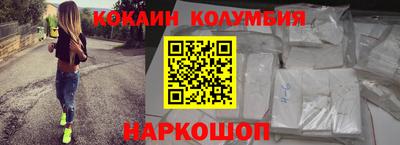 прущий лед Гагарин