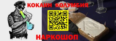 прущий лед Гагарин