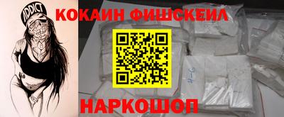jwh Абинск