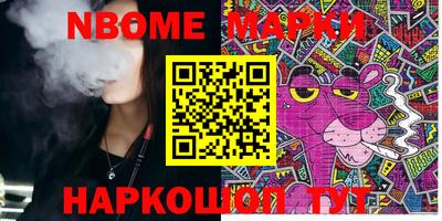 прущие крисы Донецк