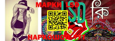прущий лед Гагарин