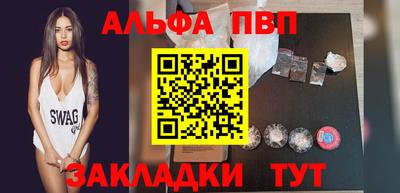 винт Гай
