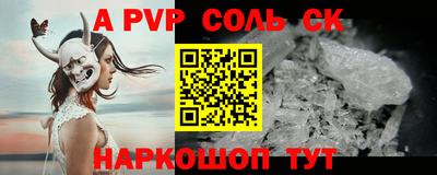 прущий лед Гагарин