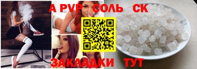 твердый Гатчина