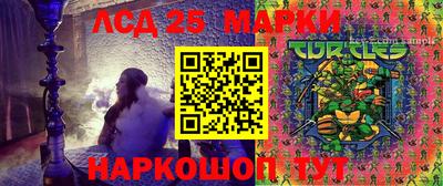 прущие крисы Донецк