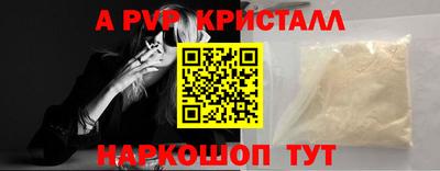 винт Гай