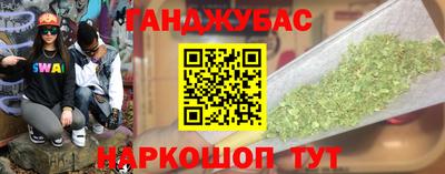 винт Гай