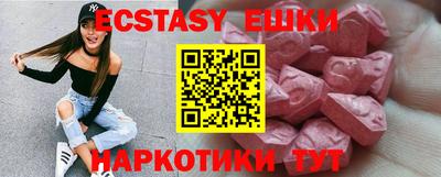 винт Гай