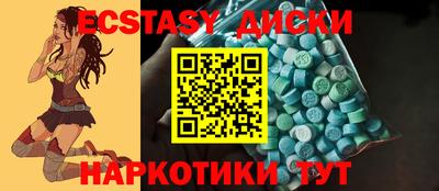 винт Гай