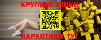 прущий лед Гагарин