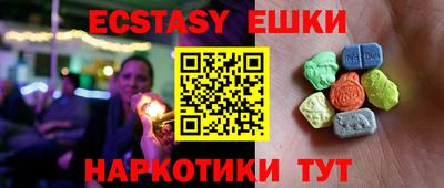 винт Гай