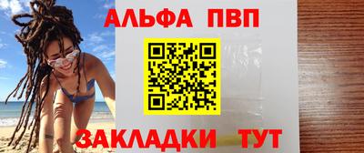винт Гай