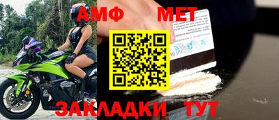прущий лед Гагарин