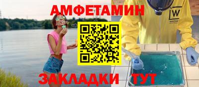 прущий лед Гагарин