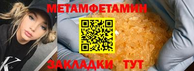 прущие крисы Донецк