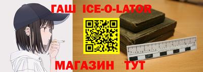 прущий лед Гагарин
