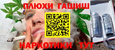 винт Гай